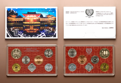 平成23年銘 造幣東京フェア2011貨幣セットの画像