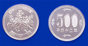 500円ニッケル黄銅貨幣（2000年発行）の画像