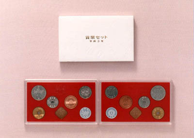 平成3年銘 通常貨幣セットの画像