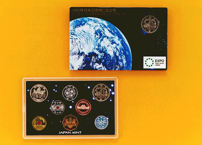 平成17年銘 日本国際博覧会記念500円貨幣入ミントセットの画像