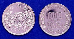 東京オリンピック記念1,000円銀貨幣の画像