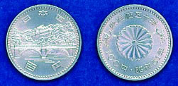 天皇陛下御在位50年記念100円白銅貨幣の画像