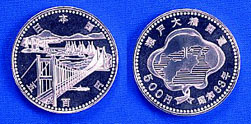 瀬戸大橋開通記念500円白銅貨幣の画像