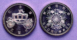 天皇陛下御即位記念500円白銅貨幣の画像