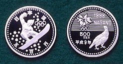 貨幣長野オリンピック記念硬貨