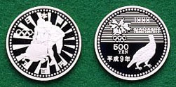 長野オリンピック記念（第2次）500円白銅貨幣の画像