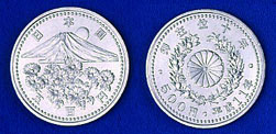 造幣局 : 天皇陛下御在位１０年記念500円白銅貨幣