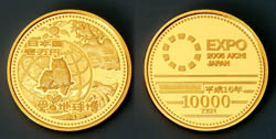 2005年日本国際博覧会記念10,000円金貨幣の画像