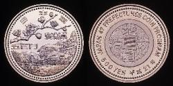 地方自治法施行60周年記念（茨城県分）5百円バイカラー・クラッド貨幣の画像