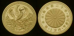 天皇陛下御在位20年記念1万円金貨幣の画像