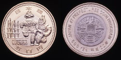 地方自治法施行６０周年記念（青森県分）５百円バイカラー・クラッド貨幣の画像
