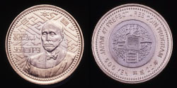 地方自治法施行60周年記念（佐賀県分）5百円バイカラー・クラッド貨幣の画像