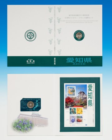 地方自治法施行60周年記念5百円バイカラー・クラッド貨幣単体セット（愛知県）Ｂの画像