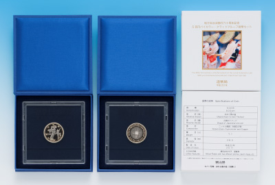 地方自治法施行60周年記念5百円バイカラー・クラッド貨幣プルーフ単体セット（富山県）の画像