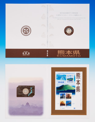 地方自治法施行60周年記念5百円バイカラー・クラッド貨幣単体セット（熊本県）Ｂの画像