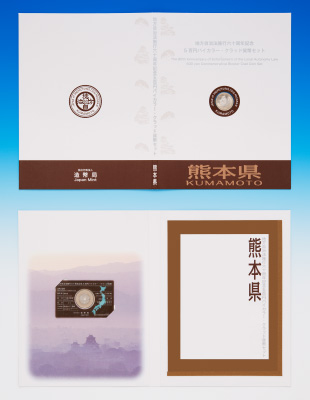 地方自治法施行60周年記念5百円バイカラー・クラッド貨幣単体セット（熊本県）Ｃの画像