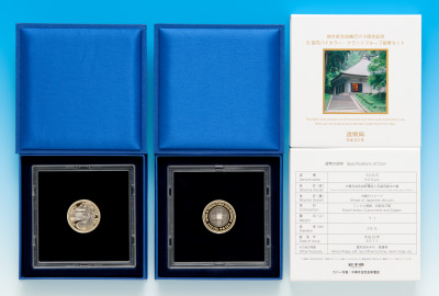 地方自治法施行60周年記念5百円バイカラー・クラッド貨幣プルーフ単体セット（岩手県）の画像