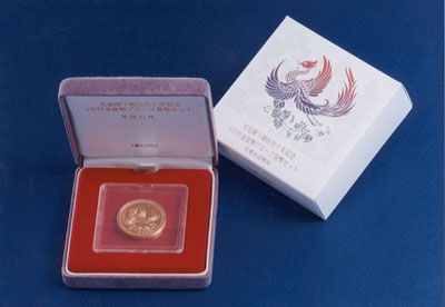 天皇陛下御在位10年記念プルーフ貨幣 金貨単独の画像