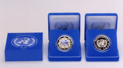 国際連合加盟50周年記念千円 プルーフ銀貨幣の画像