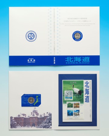 地方自治法施行60周年記念5百円バイカラー・クラッド貨幣単体セット（北海道）Ｂの画像