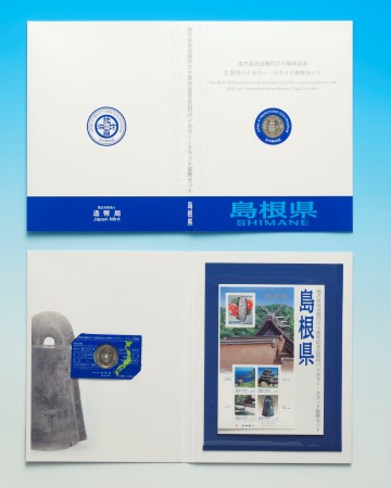 地方自治法施行60周年記念5百円バイカラー・クラッド貨幣単体セット（島根県）Ｂの画像