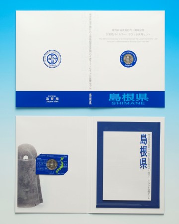 地方自治法施行60周年記念5百円バイカラー・クラッド貨幣単体セット（島根県）Ｃの画像