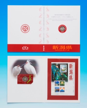 地方自治法施行60周年記念5百円バイカラー・クラッド貨幣単体セット（新潟県）Ｂの画像