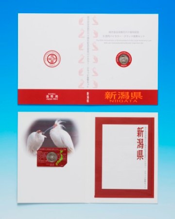 地方自治法施行60周年記念5百円バイカラー・クラッド貨幣単体セット（新潟県）Ｃの画像