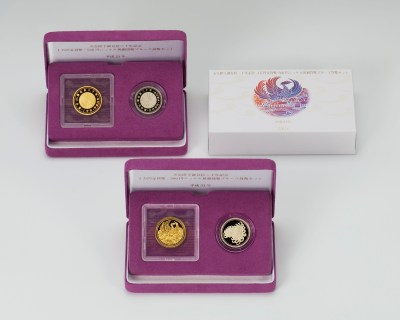 天皇陛下御在位20年記念プルーフ貨幣2点セット（金貨・ニッケル黄銅貨）の画像