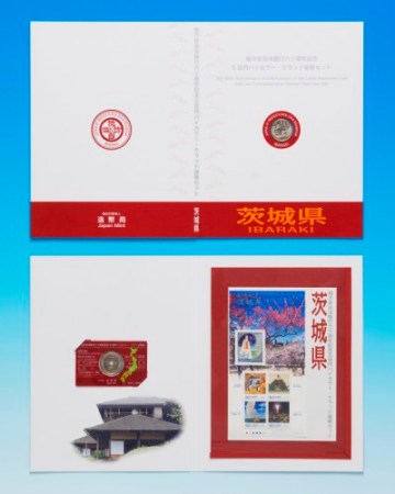 地方自治法施行60周年記念5百円バイカラー・クラッド貨幣単体セット（茨城県）Ｂの画像