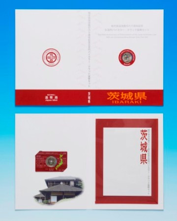 地方自治法施行60周年記念5百円バイカラー・クラッド貨幣単体セット（茨城県）Ｃの画像