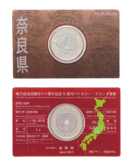 地方自治法施行60周年記念5百円バイカラー・クラッド貨幣単体セット（奈良県）Ａの画像