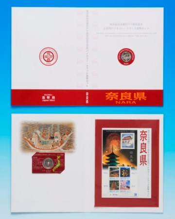 地方自治法施行60周年記念5百円バイカラー・クラッド貨幣単体セット（奈良県）Ｂの画像
