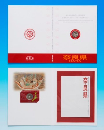 地方自治法施行60周年記念5百円バイカラー・クラッド貨幣単体セット（奈良県）Ｃの画像