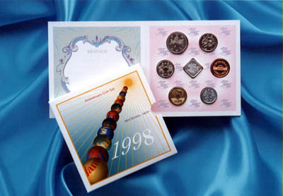平成10年銘 記念日貨幣セットの画像
