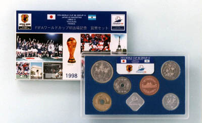 平成10年銘 FIFAワールドカップ初出場記念・貨幣セット（対アルゼンチン）の画像