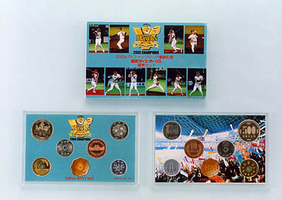 平成15年銘 2003パシフィックリーグ優勝記念 ダイエーホークス貨幣セットの画像