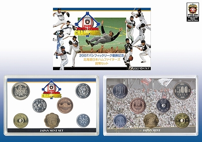 平成19年銘 2007パシフィックリーグ優勝記念北海道日本ハムファイターズ貨幣セットの画像
