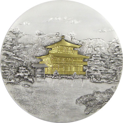 Image of Golden Pavilion