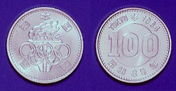 Image of Tokyo Olympic 100 yen Silver Coin 