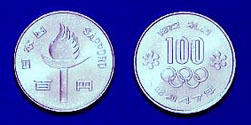 Image of Sapporo Olympic 100 yen Cupronickel Coin
