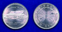 Image of The 60th year of the Emperor on the throne, 500 yen Cupronickel Coin