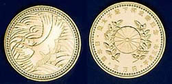 Image of The Wedding of His Imperial Highness The Crown Prince 50,000 yen Gold Coin