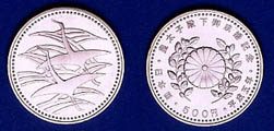 Image of The Wedding of His Imperial Highness The Crown Prince 500 yen Cupronickel Coin