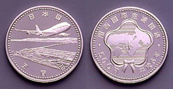 Image of Kansai International Airport Opening 500 yen Cupronickel Coin