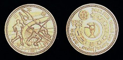 Image of 2002 FIFA World Cup Korea/Japan TM 500 yen Nickel-brass Coin (Asia & Oceania)