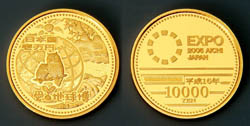 Image of The EXPO 2005 AICHI JAPAN 10,000 yen Gold Coin
