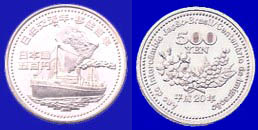Image of The Japan-Brazil Year of Exchange, Centenary of the Japanese Immigration to Brazil 500 yen Nickel-brass Coin