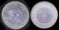 Image of The 60th Anniversary of Enforcement of the Local Autonomy Law (Kyoto) 500 yen Bicolor Clad Coin