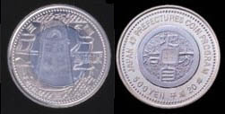 Image of The 60th Anniversary of Enforcement of the Local Autonomy Law (Shimane) 500 yen Bicolor Clad Coin